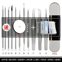 Pointed acne needle with magnifying glass combination set fat granule nose blackhead special hook tweezers clip to clean pores