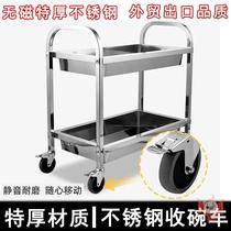 Stainless steel dining cart catering food delivery silent vegetable cart condiment cart bowl collection cart wine cart commercial stall trolley