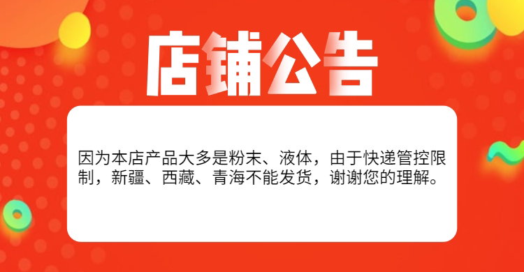 Счастливого плаката