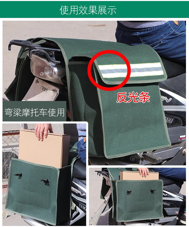 Gói túi xe máy bên gói túi vải nhanh xe điện yên xe phía sau bộ yên xe 挎 - Xe máy Rider thiết bị trợ lực đầu gối