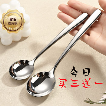 Stainless steel long-handled food grade household high-value soup spoon