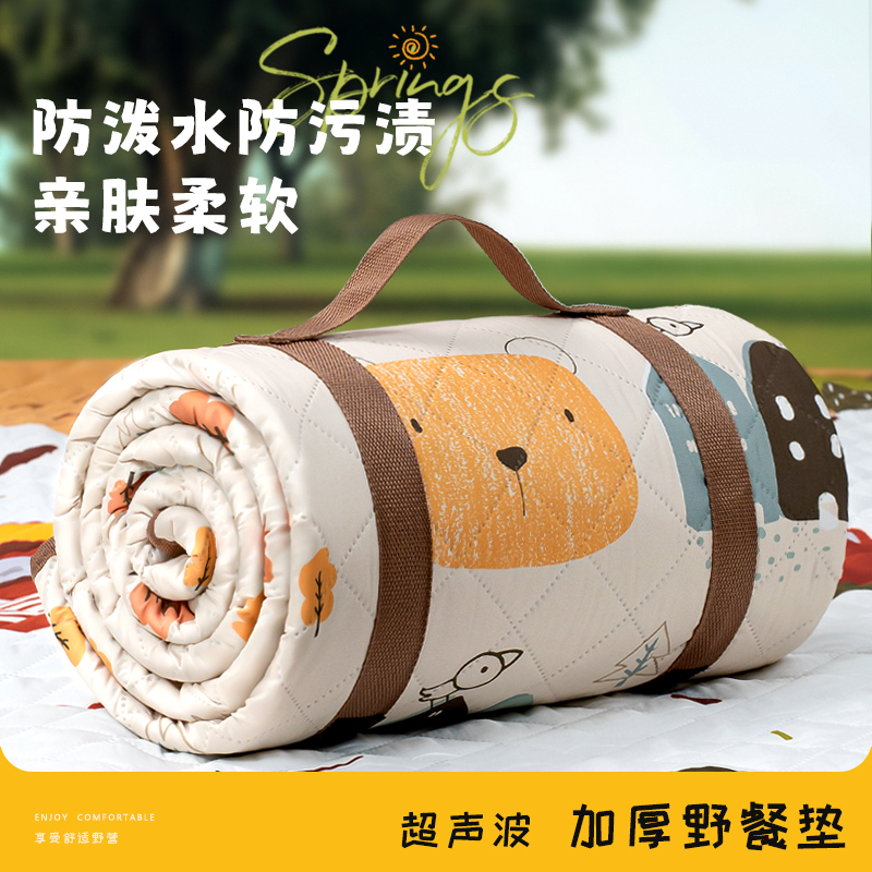 ピクニックマット 防湿マット 厚手 ポータブル アウトドア キャンプ ビーチグラス ピクニック 防水マット テントマット