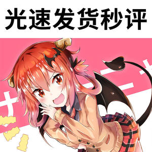 【唯品会30-30新号优惠券0元包邮价格】最新