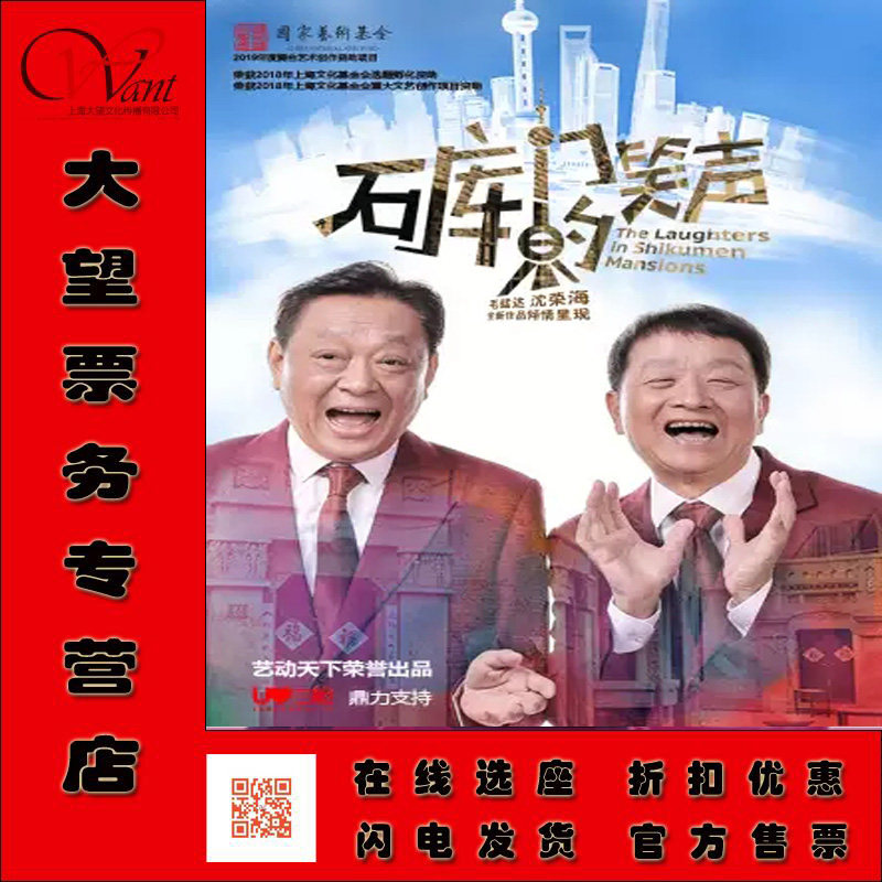 On the one-legged play 