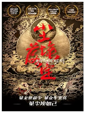 2021 New Year's Eve drama 