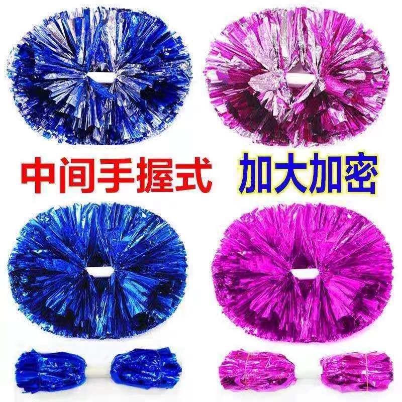 Cheerleading, cheerleading, hand-in-the-hand, hand-in-the-flower square dance, small and medium school games props.