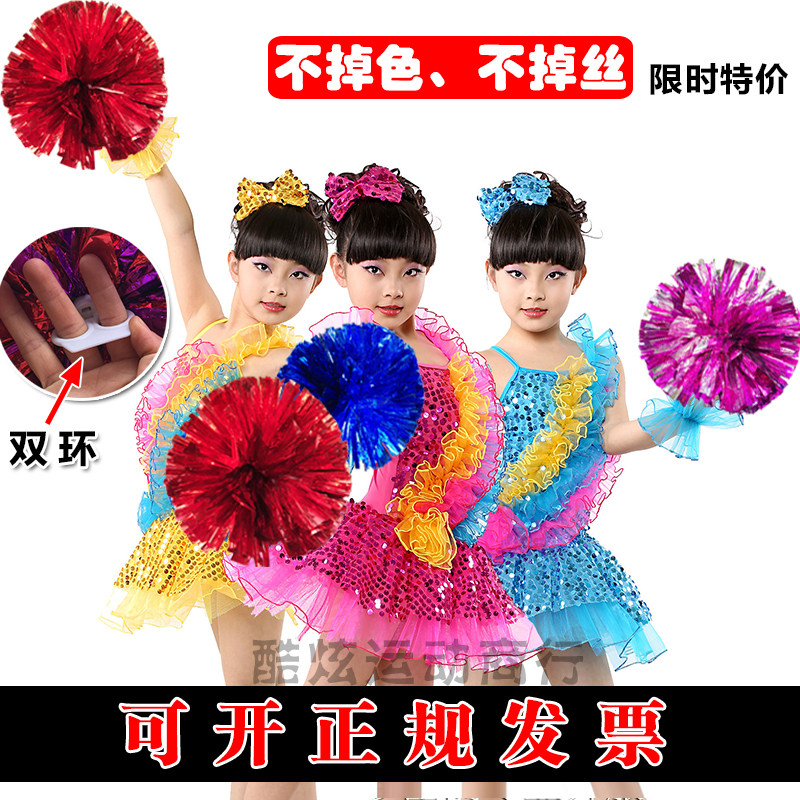 Kindergarten trumpet la la flower ball school gymnastics dance performance la la flower props double ring finger buckle flower ball