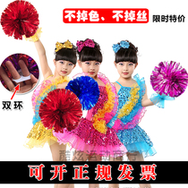 Kindergarten trumpet La la flower ball School gymnastics dance performance La la flower props double ring finger buckle flower ball