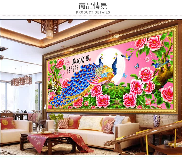 8223魔方钻5D钻石画花开富贵吉庆满堂春客厅钻石画