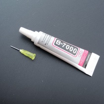 B7000 Glue Bring Your Own Needle Ornament Glue Soft Glue Ear Stud Earrings DIY Manual Special Glue Slow Dry Non Quick Dry