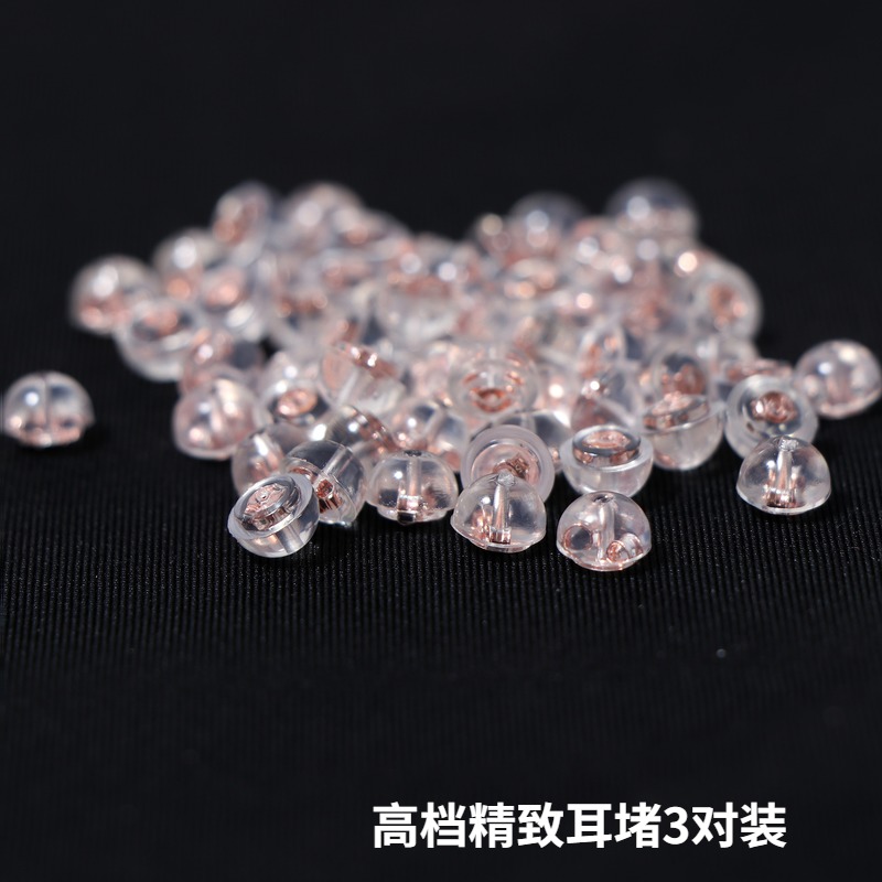 Transparent silicone earplug anti-drop earring plug 18K gold ear buckle non-slip super tight sterling silver flat head earrings back plug ear cap