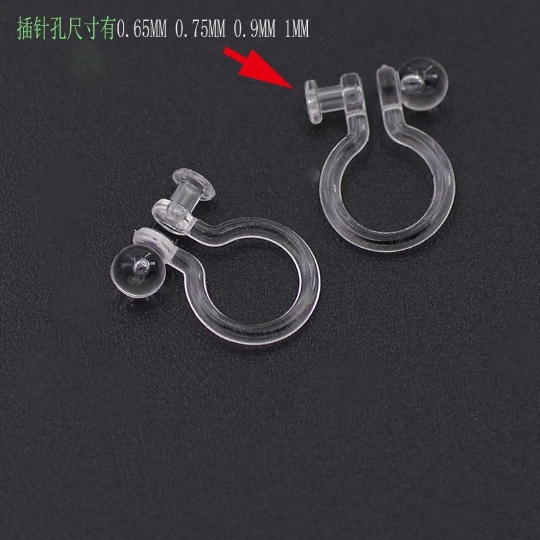Invisible ear clamp transparent resin without ear hole plug needle U-shaped ear clamp DIY accessories anti-allergic pain-free earring female