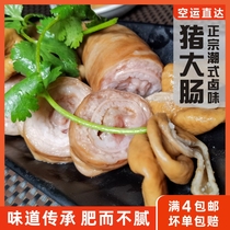 Semi-catty Chaoshan brine net red wire drawing pig large intestine head halogen flavor pig fat sausage meat cooked food halogen pig large intestine