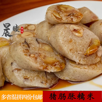 Chaoshan pig Enterosatile Glutinous Rice Tide Flavor 250 gr Fresh mix of four Chinese Chaoshan Specialty Snack