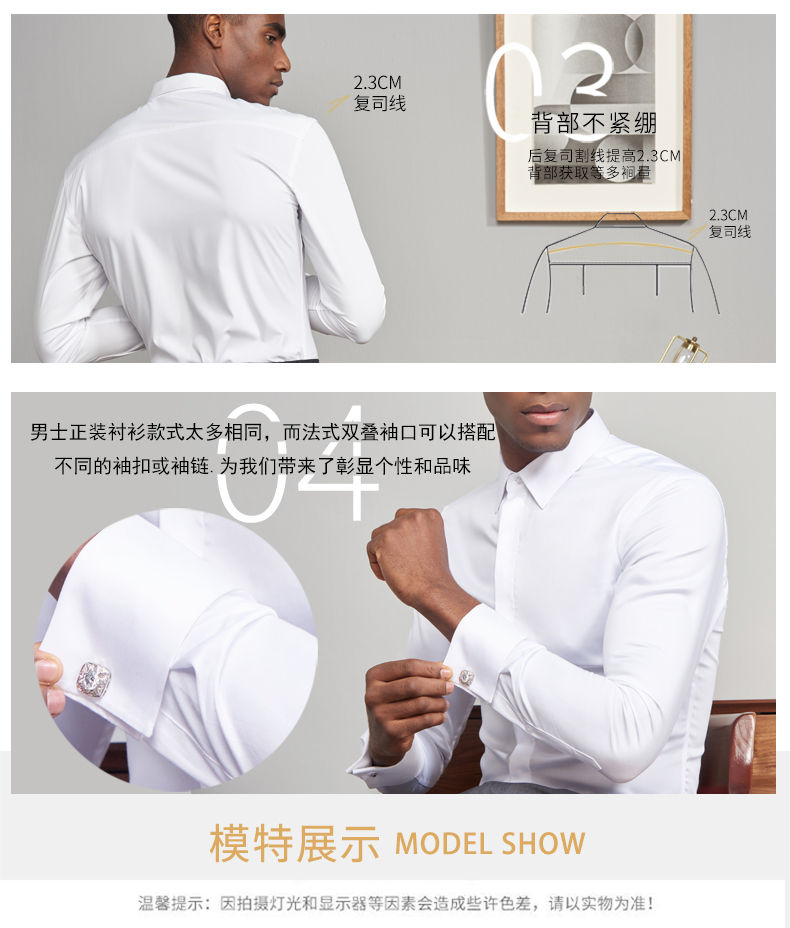 Áo sơ mi trắng nam dài tay cotton mềm mại miễn phí cửa tối nóng - Áo áo sơ mi họa tiết nam