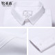 Mu Yasen long-sleeved men's shirt white anti-wrinkle business formal wear stretch slim dark placket shirt professional work clothes