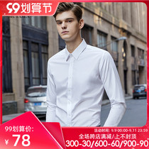 White shirt men long sleeve non-iron business formal wear slim Korean professional work men White plus velvet suit shirt