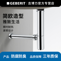 Geberit bottle washbasins Odorless water storage bends Washbasins Wall Drain wash basins Drain pipes with connecting pipes