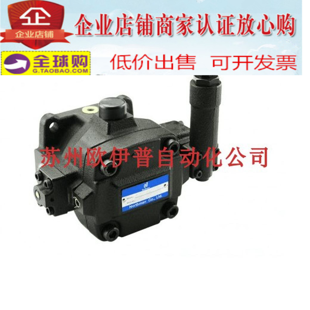 Northman Taiwan North Seiki HVPVC-F40-A3-02A HVPVC-F40-A4-02A vane pump