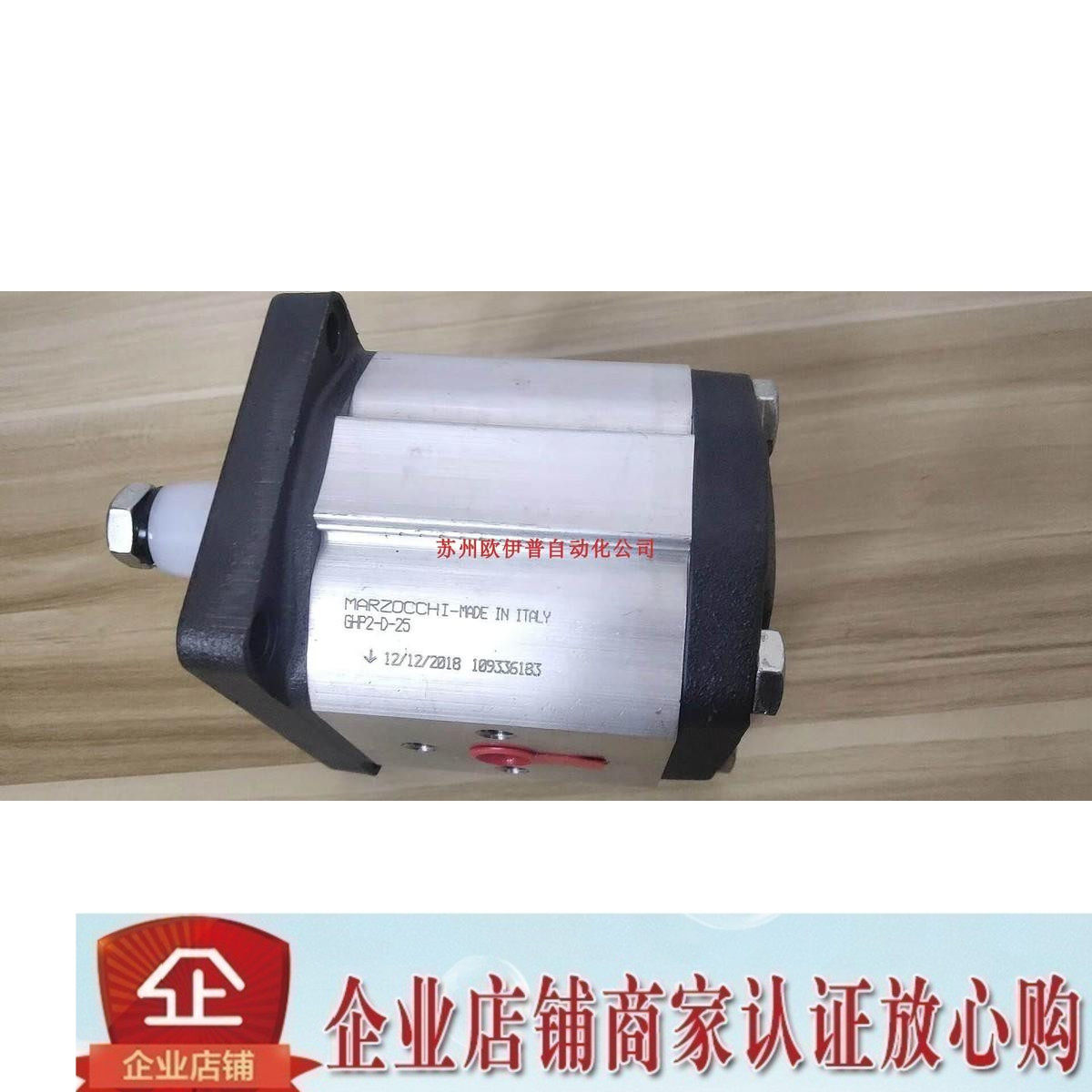 Italy's Marzocchi oil pumps (Mazuchi) GHP2A-D-20-FG GHP2A-D-22-FG