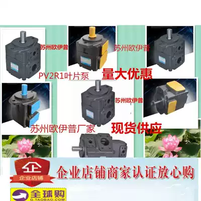 PV2R2-17PV2R2-26 PV2R2-33PV2R2-41 PV2R2-53PV2R2-47 oil pump