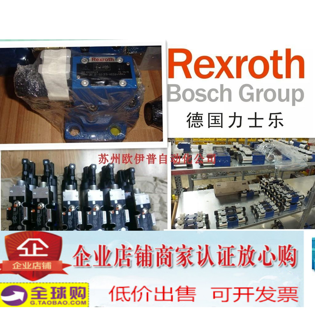 REXROT Solenoid valve 4WE6C6X EG24N9K4 V Solenoid valve Lissler hydraulic directional valve