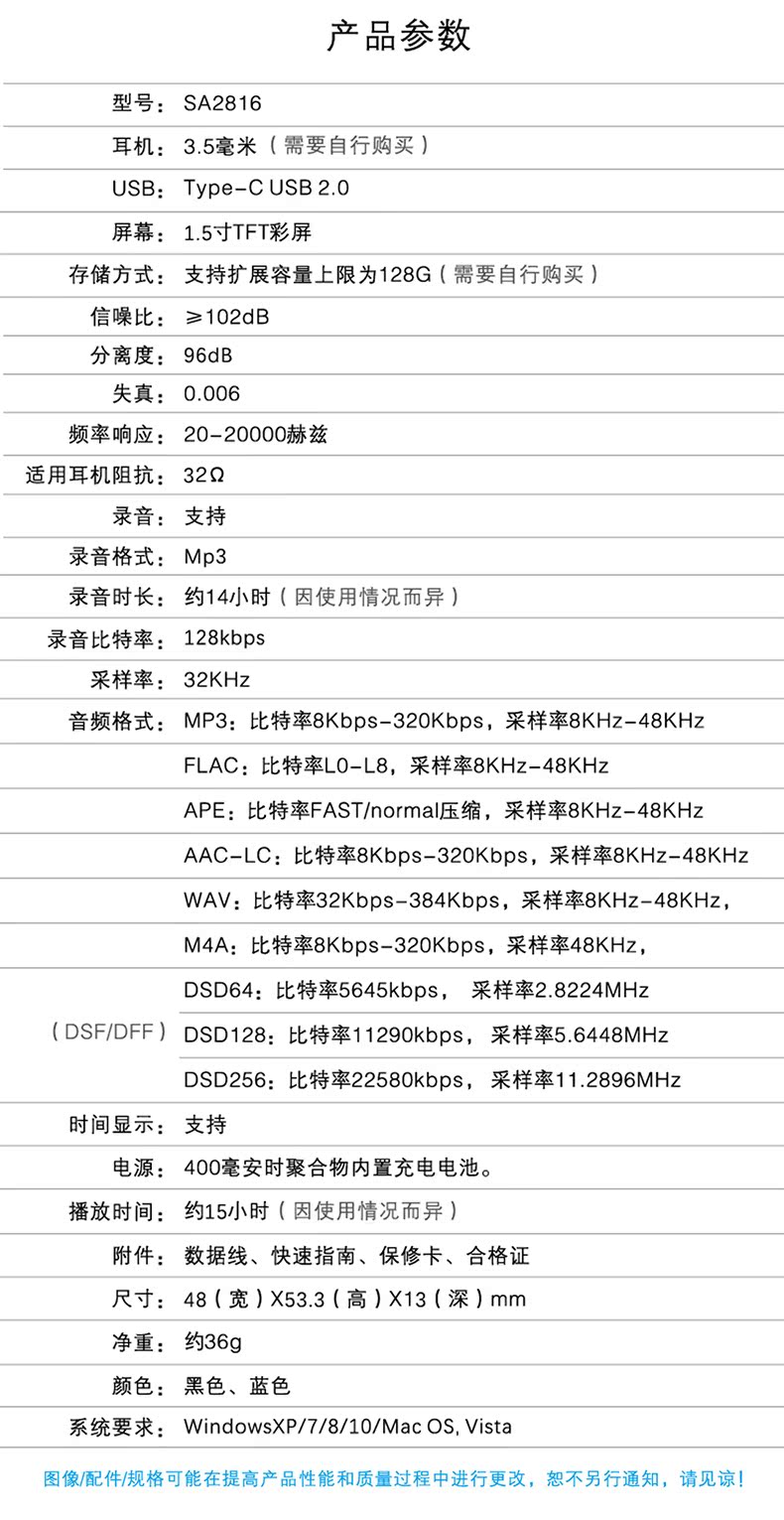 máy nghe nhạc cao cấp Philips máy nghe nhạc hifi không phá hủy chuyên nghiệp MP3 mini Walkman xách tay lớp chính DSD Tiếng Anh nghe Bluetooth nhỏ gọn chạy thể thao p3 nam và nữ SA2816 Máy nghe nhạc MP3 usb