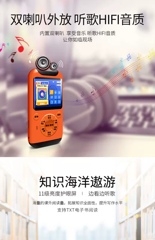 Jinghua P16 Bluetooth mp3 Walkman Phiên bản dành cho học sinh Nữ nhỏ trai Thẻ cắm siêu mỏng Thẻ ngoài băng Nghe tiếng Anh Đào tạo Nghe tiếng Anh Trường trung học Trung học Phổ thông Người chơi đặc biệt - Trình phát TV thông minh bộ phát wifi