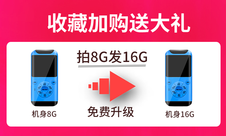 đầu phát wifi Jinghua P16 Bluetooth mp3 Walkman Phiên bản dành cho học sinh Nữ nhỏ trai Thẻ cắm siêu mỏng Thẻ ngoài băng Nghe tiếng Anh Đào tạo Nghe tiếng Anh Trường trung học Trung học Phổ thông Người chơi đặc biệt - Trình phát TV thông minh bộ phát wifi ko dây