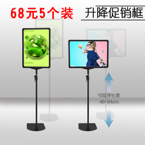 Supermarket pile head bracket promotion frame A4 price display card POP label store warehouse logo Classification Card