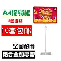 Desktop placard Show promotion shelf Supermarket Fruits and fruits Fresh upturned Fruit Vegetable Price Tag A4 Price Box