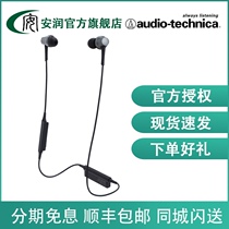 Japan Audio Technica Audio-Technica ATH-CKR75BT In-ear Bluetooth Headset Sports Earbuds