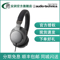 Japan Audio Technica Audio-Technica ATH-AR5is Head-mounted portable direct push high-fidelity headphones