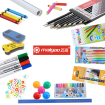  Home Mai Gao drawing board accessories Dust-free chalk whiteboard pen Tianzi grid number stickers Letter stickers etc