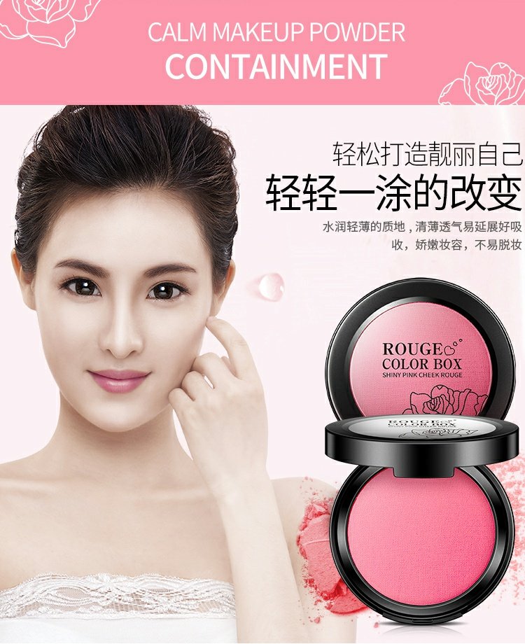 Lắc cùng một đoạn với màu đỏ được khuyên dùng mỹ phẩm marshmallow dạng lỏng má hồng trang điểm nude nữ sinh viên mới bắt đầu rouge má hồng glossier