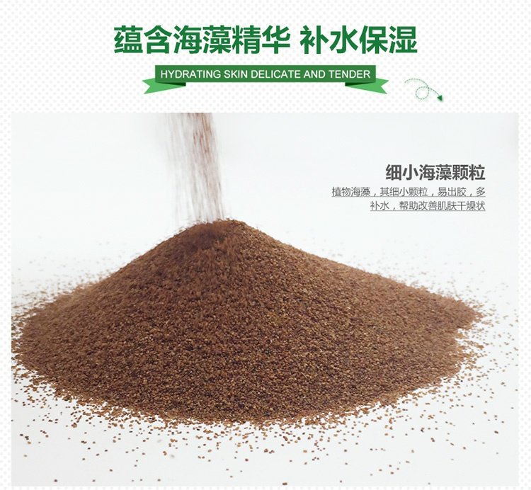 Thái nhỏ hạt nhỏ mặt nạ rong biển tinh khiết tự nhiên siêu nhỏ phụ nữ mang thai bán buôn thẩm mỹ viện chuyên dụng túi rong biển lớn mặt nạ cho da dầu mụn lỗ chân lông to
