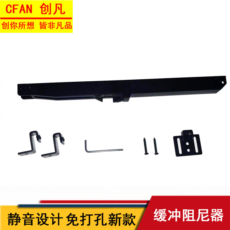 Chuangfan Barn door closer Buffer Mute damper Barn door track hardware accessories Hanging wheel