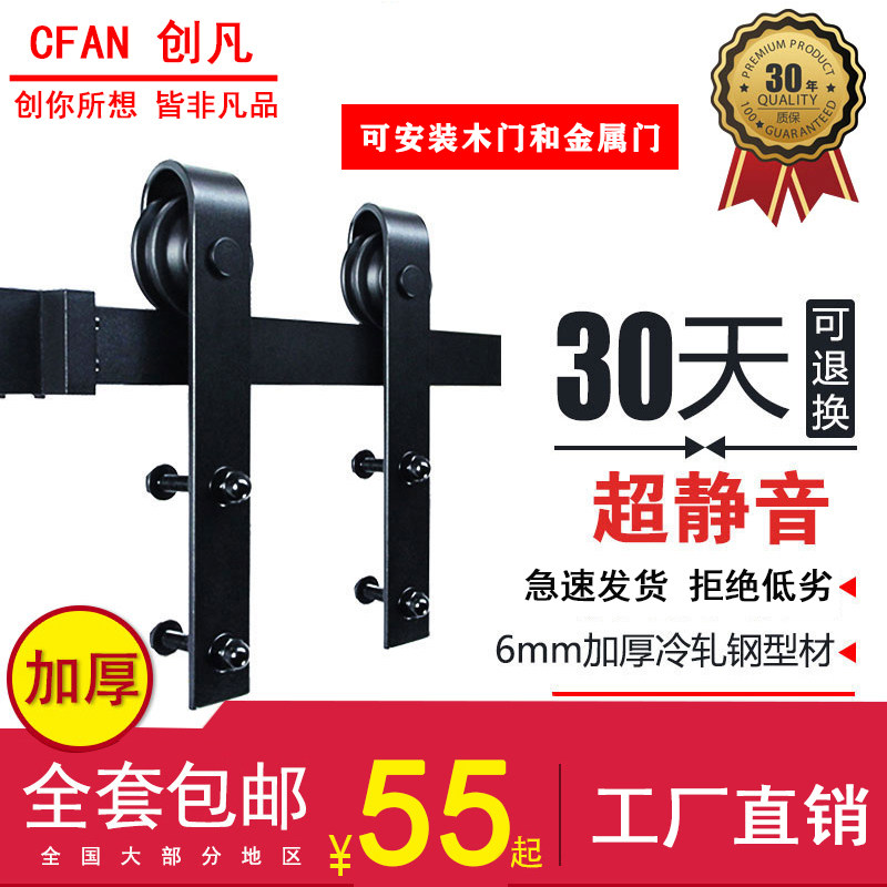 American barn door hardware hanging rail barn door rail full set accessories kitchen door sliding door sliding door sliding rail crane wheel