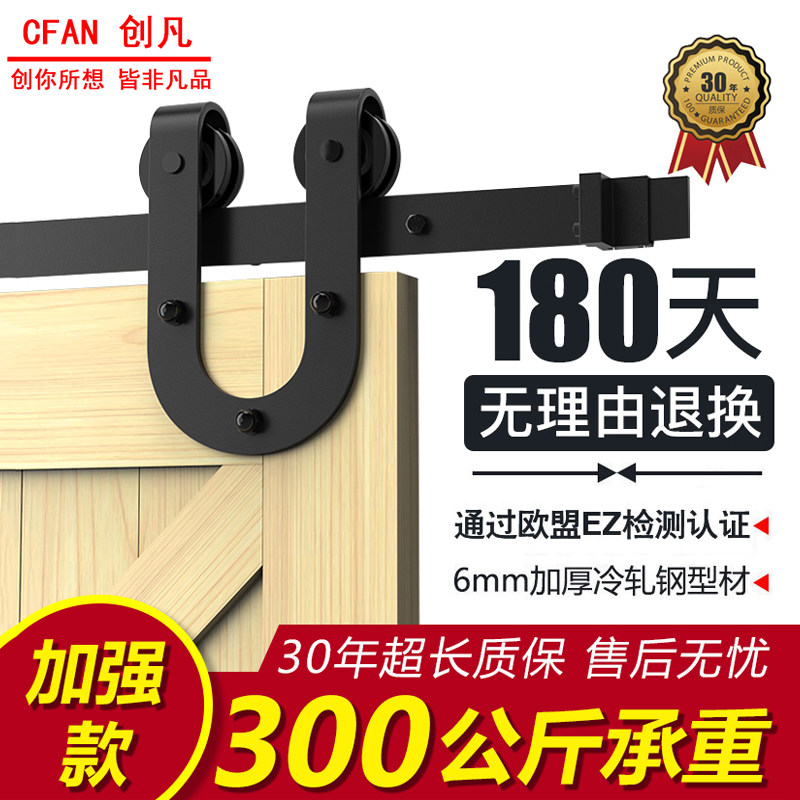 Innovative horseshoe shaped barn door hanging wheel hardware hanging wheel sliding door sliding door track pulley guide horseshoe type accessory