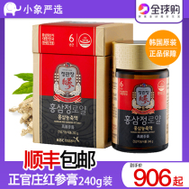 Korea Zhengguan Zhuang 6 years root Korean Ginseng essence Red Ginseng liquid Red Ginseng Cream Essence Concentrate Korean Ginseng Ginseng Ginseng 240g