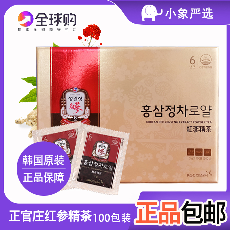 Korea Zhengguan Zhuang 6 years root Red Ginseng Fine Tea Red Ginseng Tea Korean Ginseng Tea 41 93% Duty-free edition 3g*100 packs