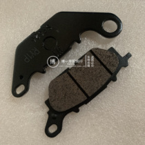 Adapted luxury winged DM125 HJ125-23 150-23 front brake leather disc brake pads brake pads