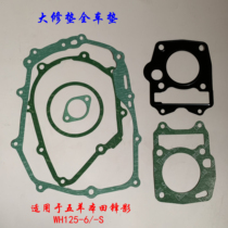 Suitable for Honda frontal film WH125-6 New frontal film WY125-S full car pad engine overhaul pad gland bush