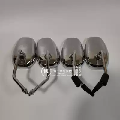 Suitable for Haojue Prince HJ125-8E 8F GN125F 2F Locomotive mirror rearview mirror Rear mirror