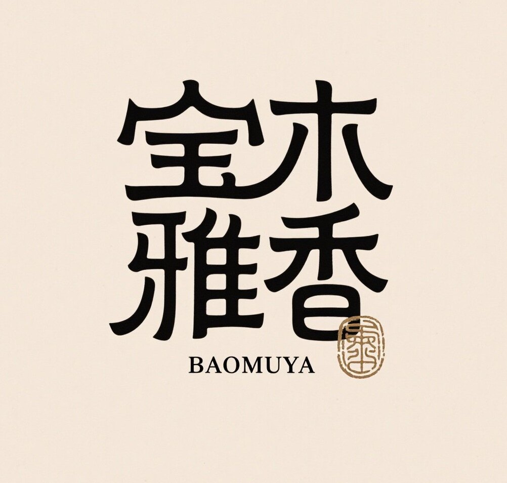宝木雅香的LOGO