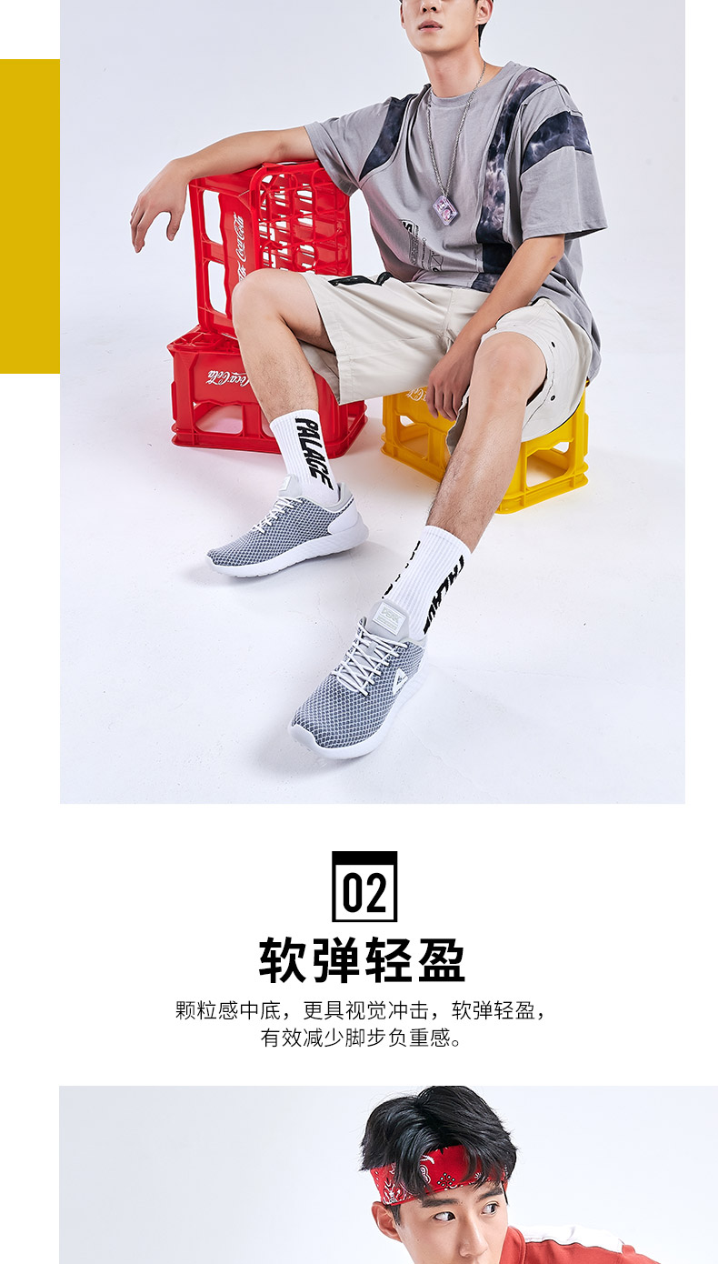 断码清仓 匹克 男士休闲运动鞋 图8