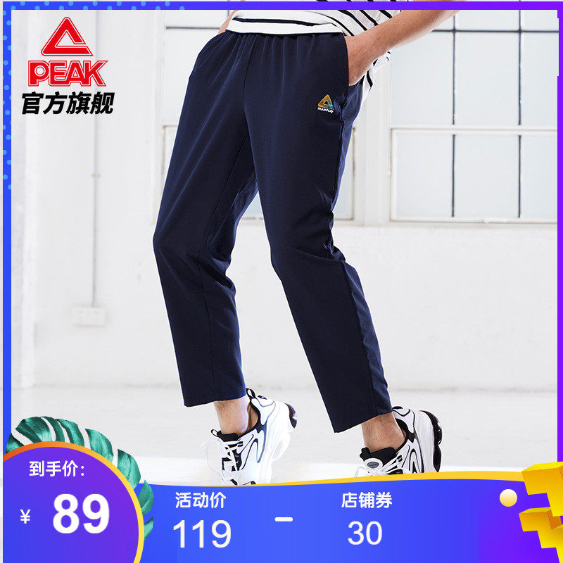 Pike Knit Grip Fur Sport Trousers Men 2022 Spring Summer New Straight Drum Sports Pants Casual 90% Pants