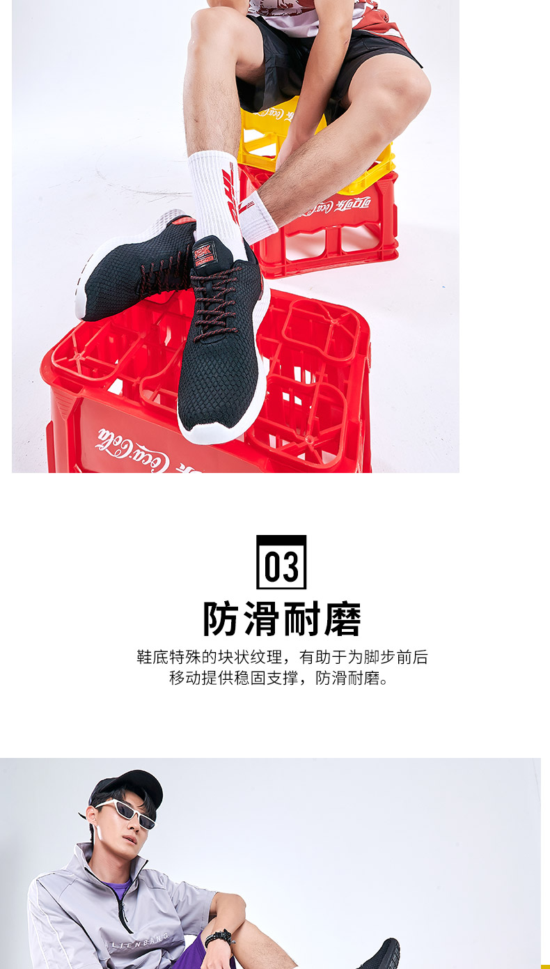 断码清仓 匹克 男士休闲运动鞋 图11
