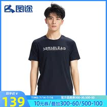 Tutu mens new summer quick-drying t-shirt 2021 light sports half-sleeve letters wild trend quick-drying running t-shirt