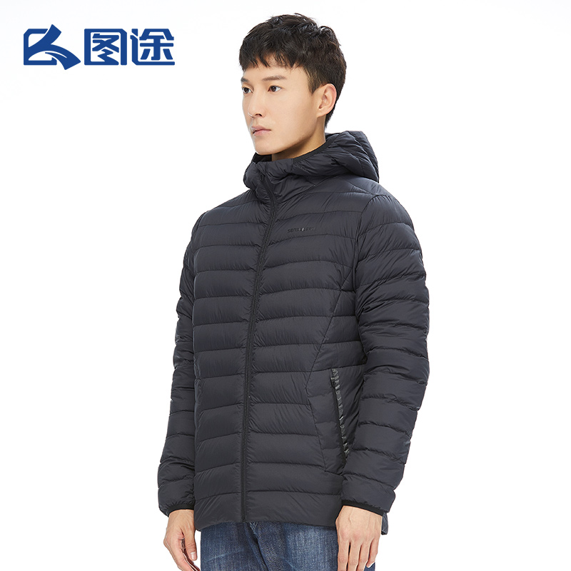 Tutu outdoor men's down jacket warm down jacket hooded thickened windproof top 2020 autumn and winter new official
